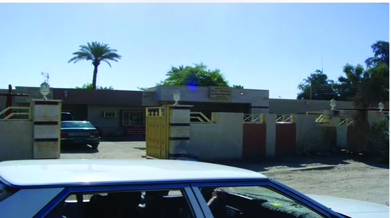 Al Rashidiya Health Center